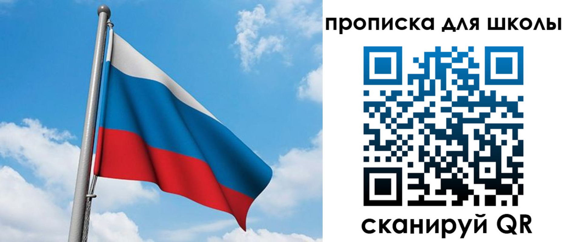 прописка иностранных граждан в Эртили