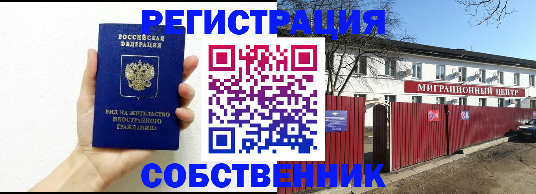 пропишу в квартире в Эртили
