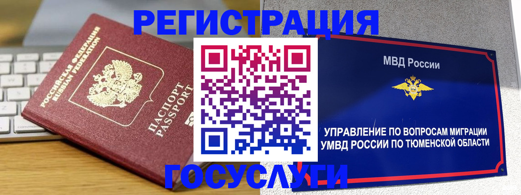 пропишу в квартире в Эртили